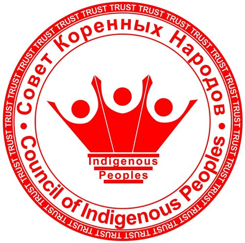 Родовая община Нурлы Яхъя входит в состав соучредителей Совета Коренных Народов.